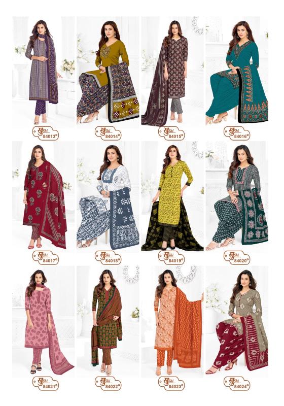 Mayur khushi vol 84 wholesale kurtis and dress materials blog